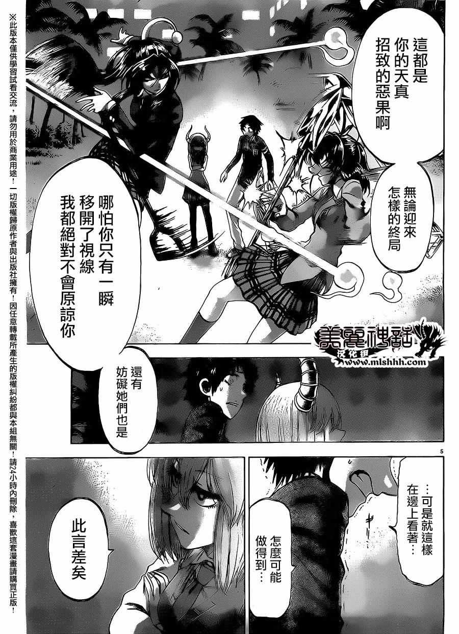 第161话