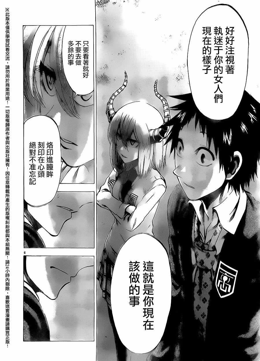 第161话