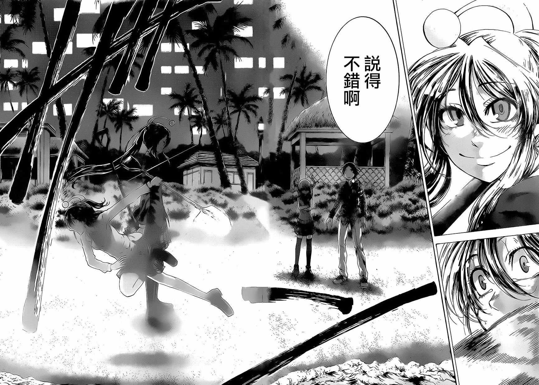 第161话