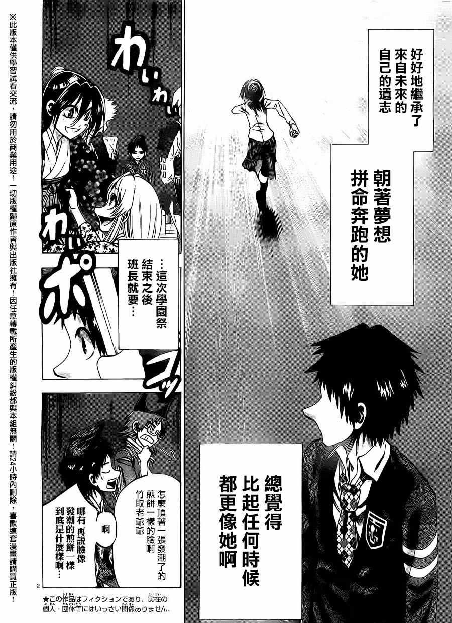 第162话