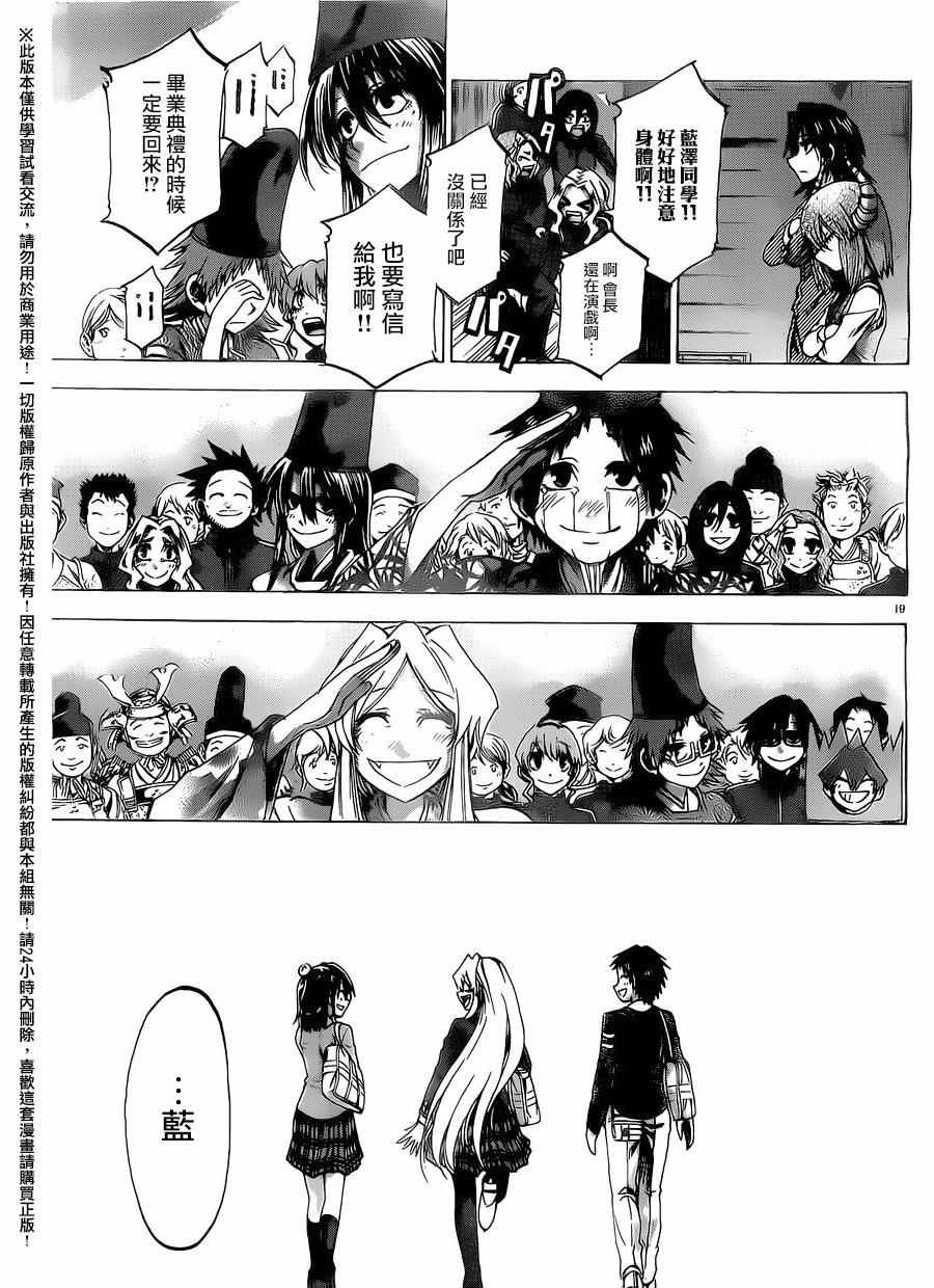 第162话