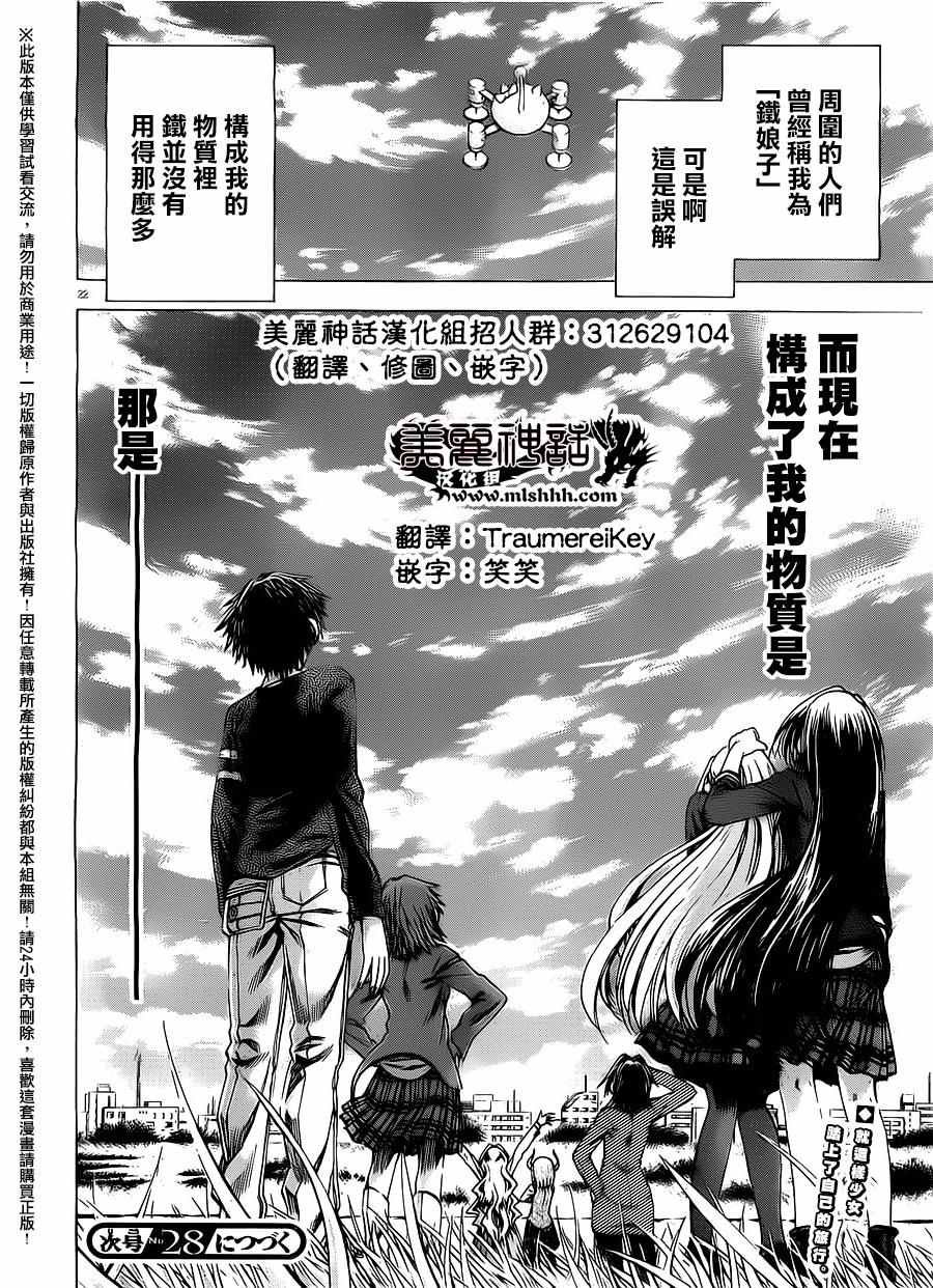 第162话