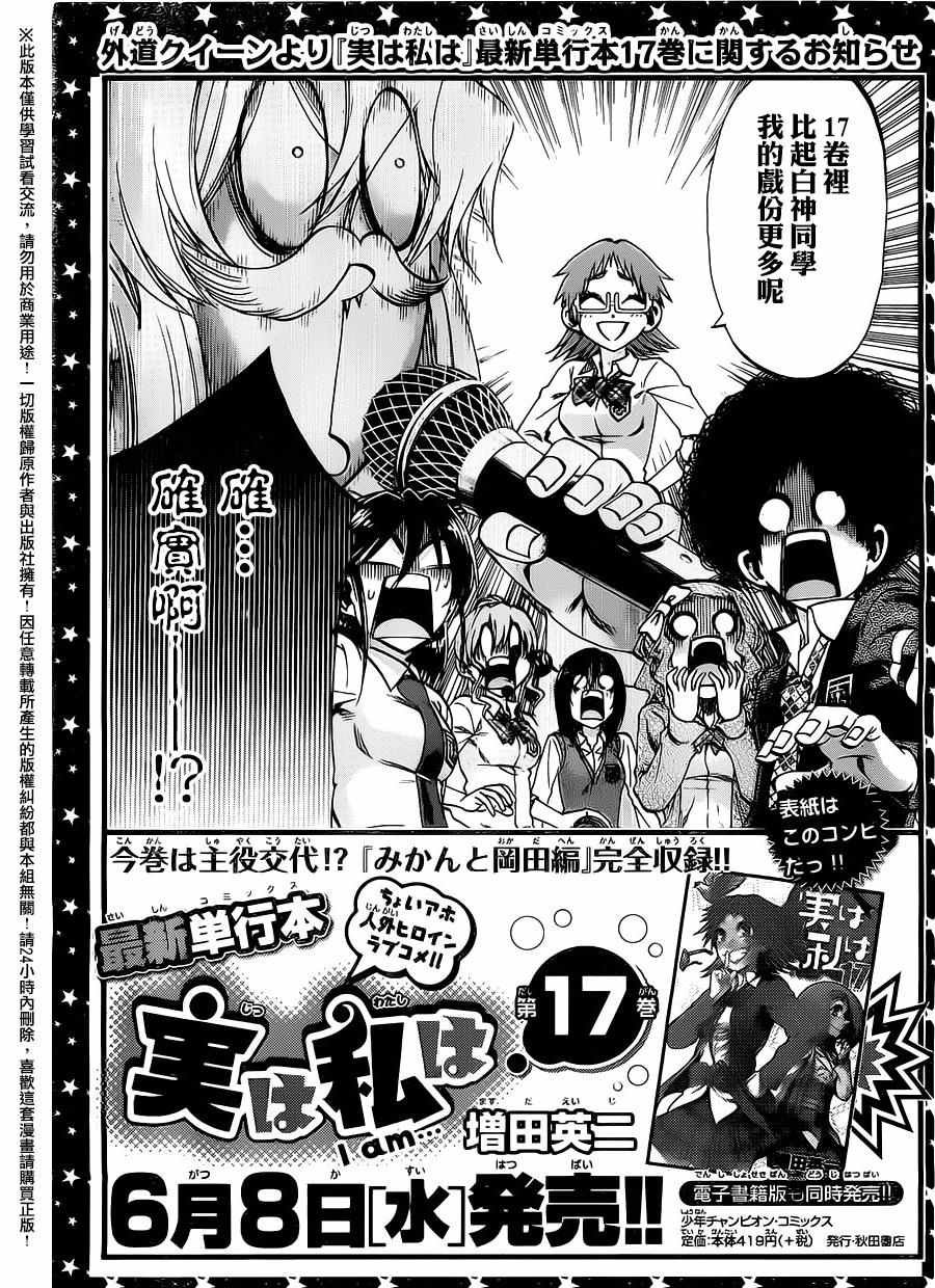 第162话