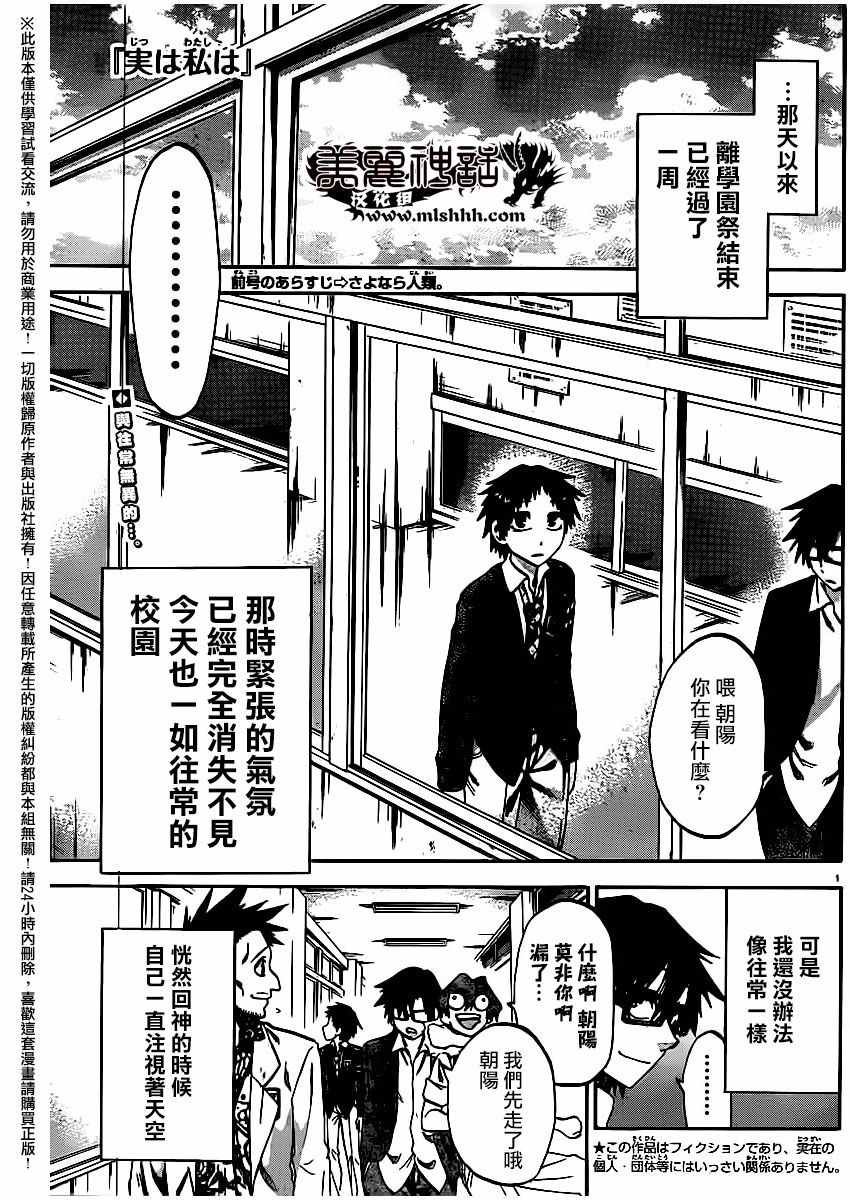 第163话