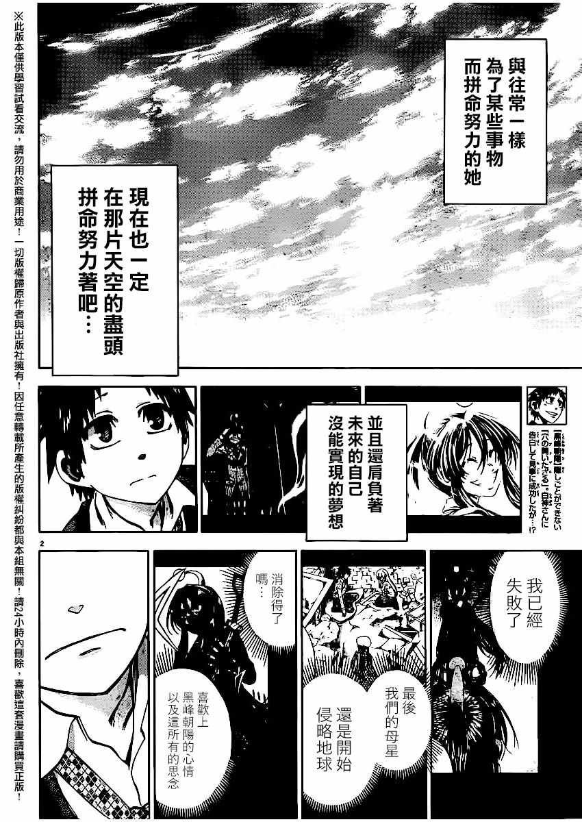 第163话