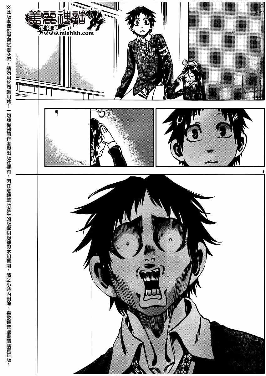 第163话