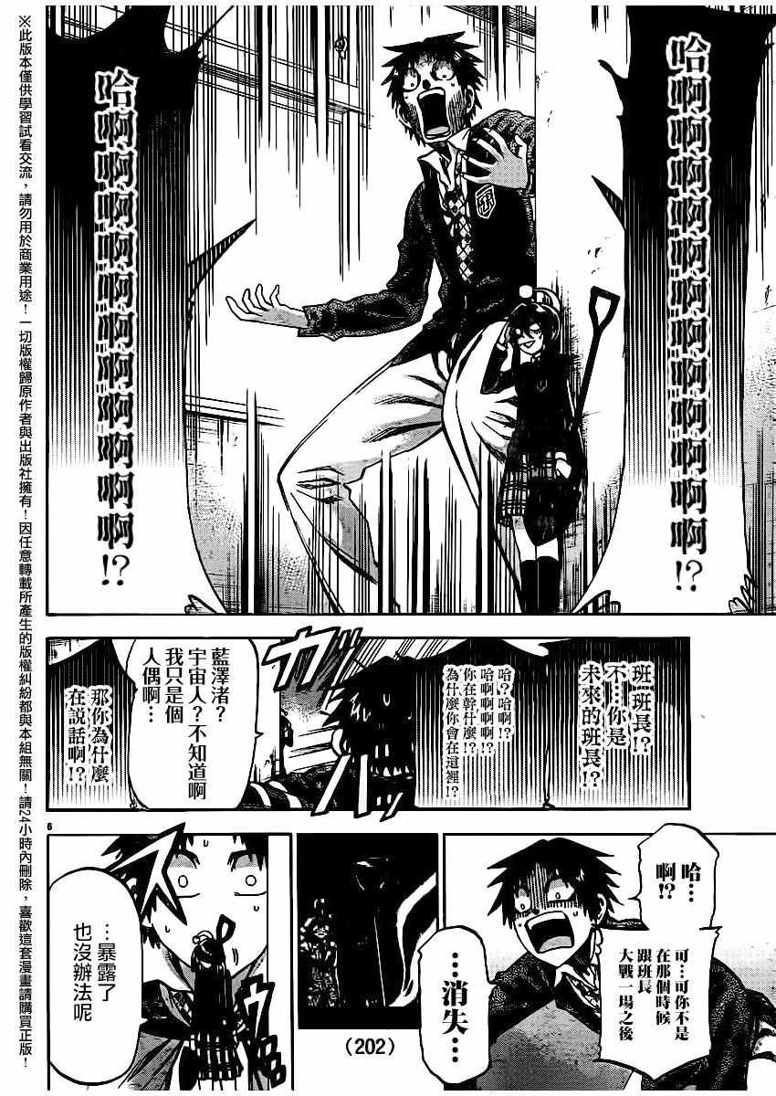 第163话