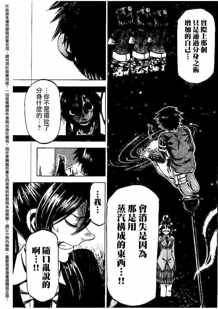 第163话