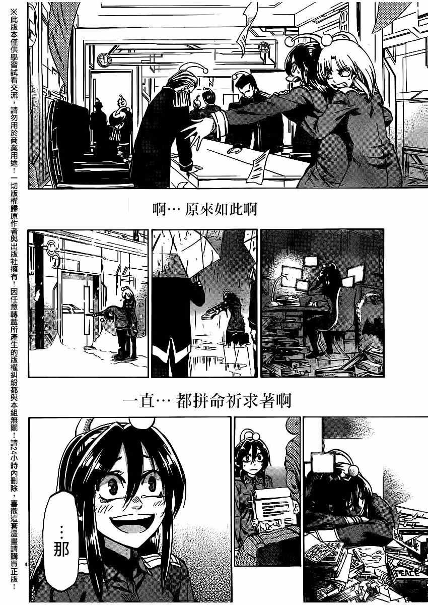 第163话