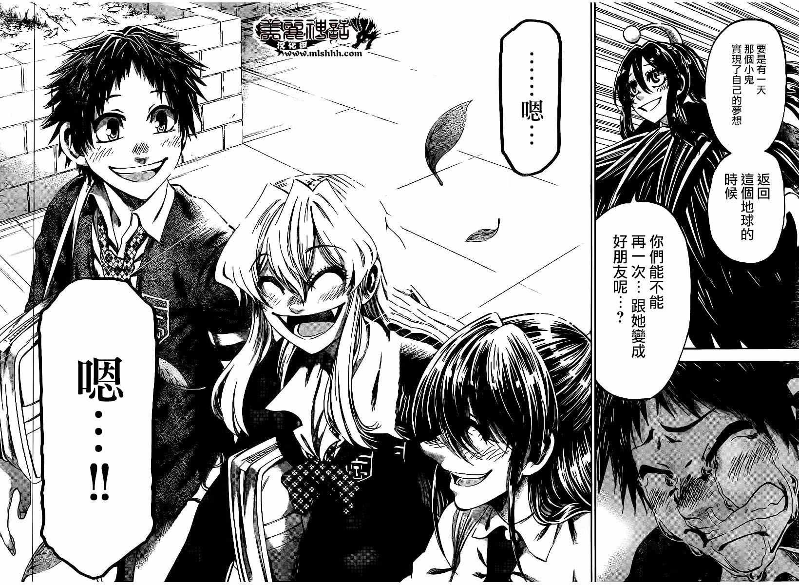 第163话