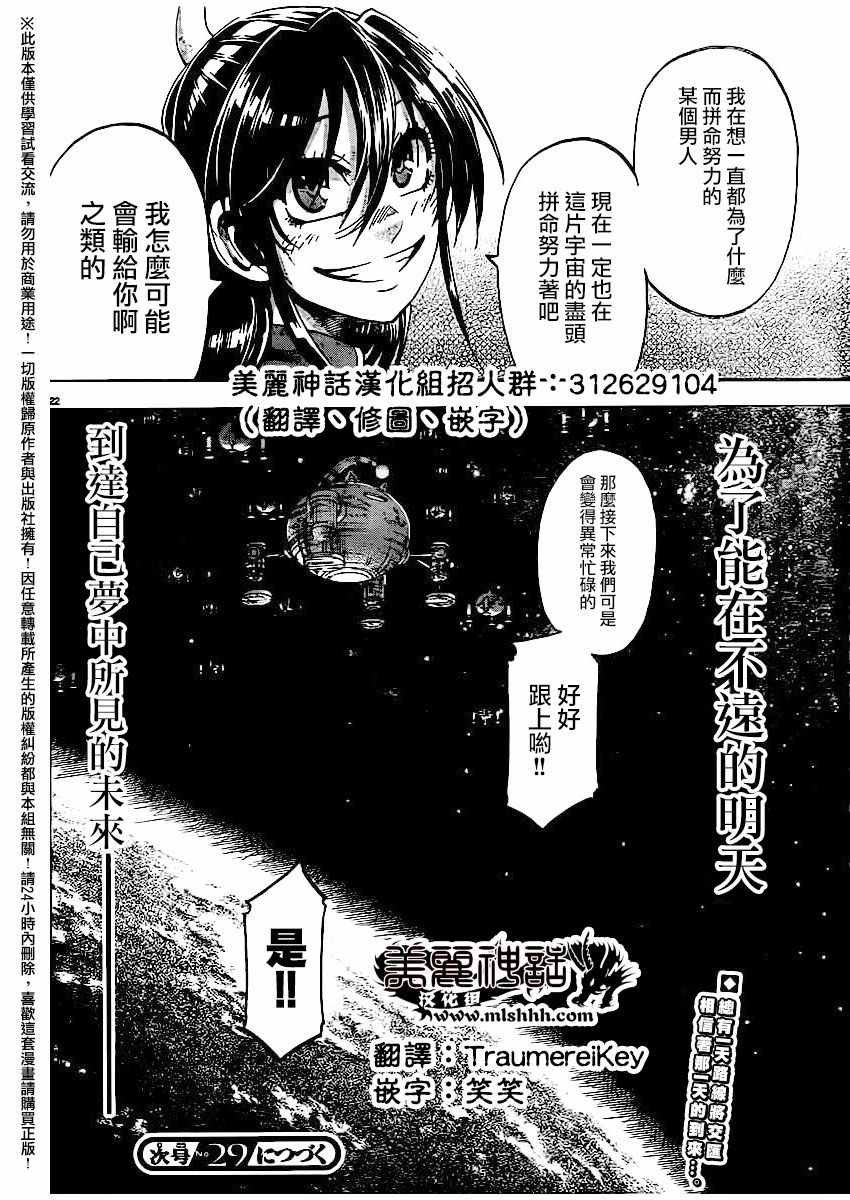 第163话