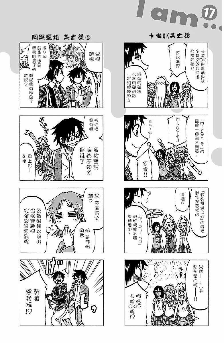 第163话
