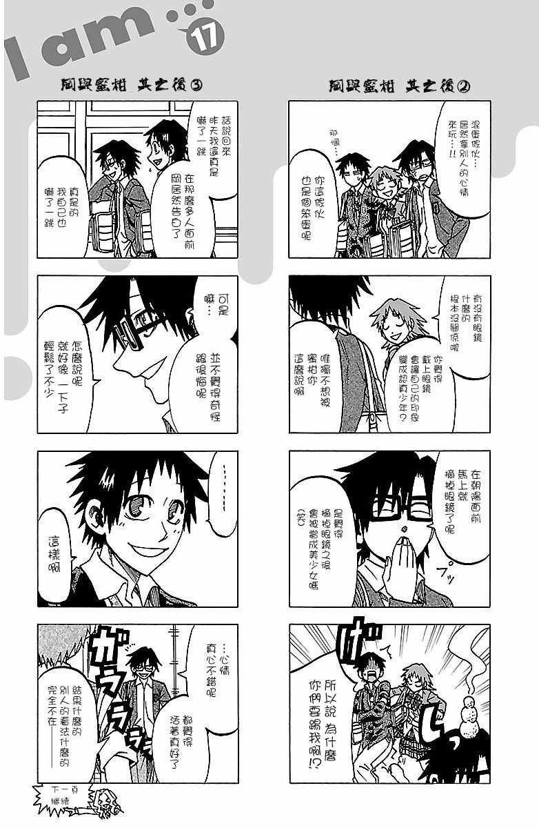 第163话