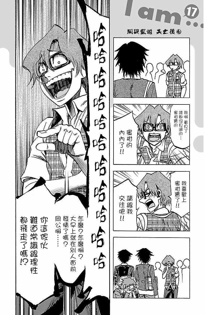 第163话