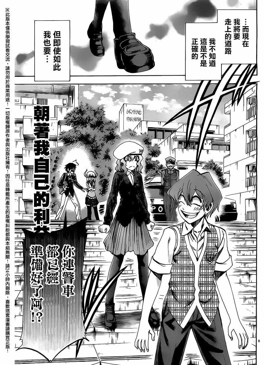 第164话