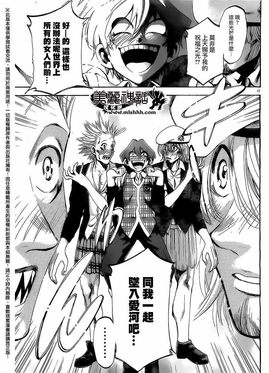 第164话