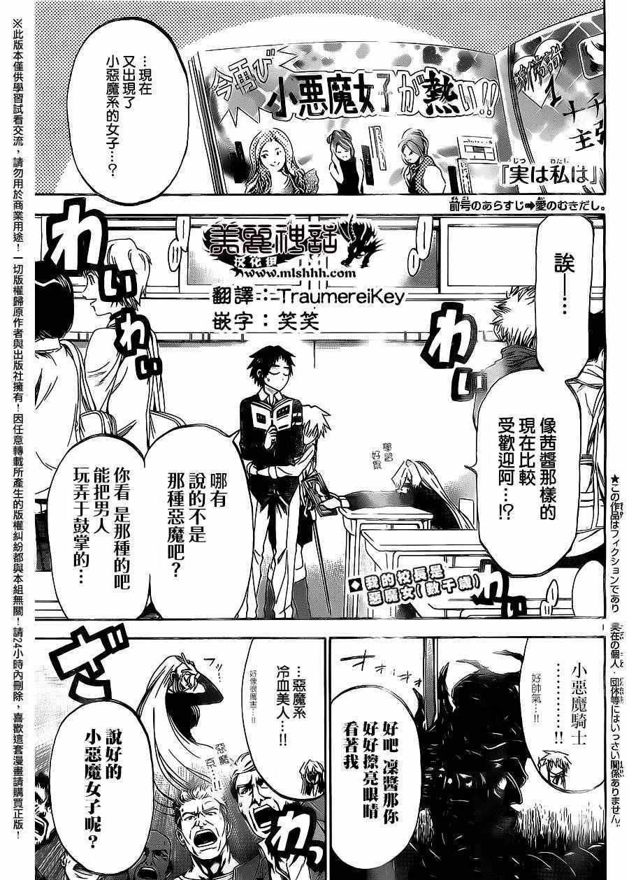 第165话
