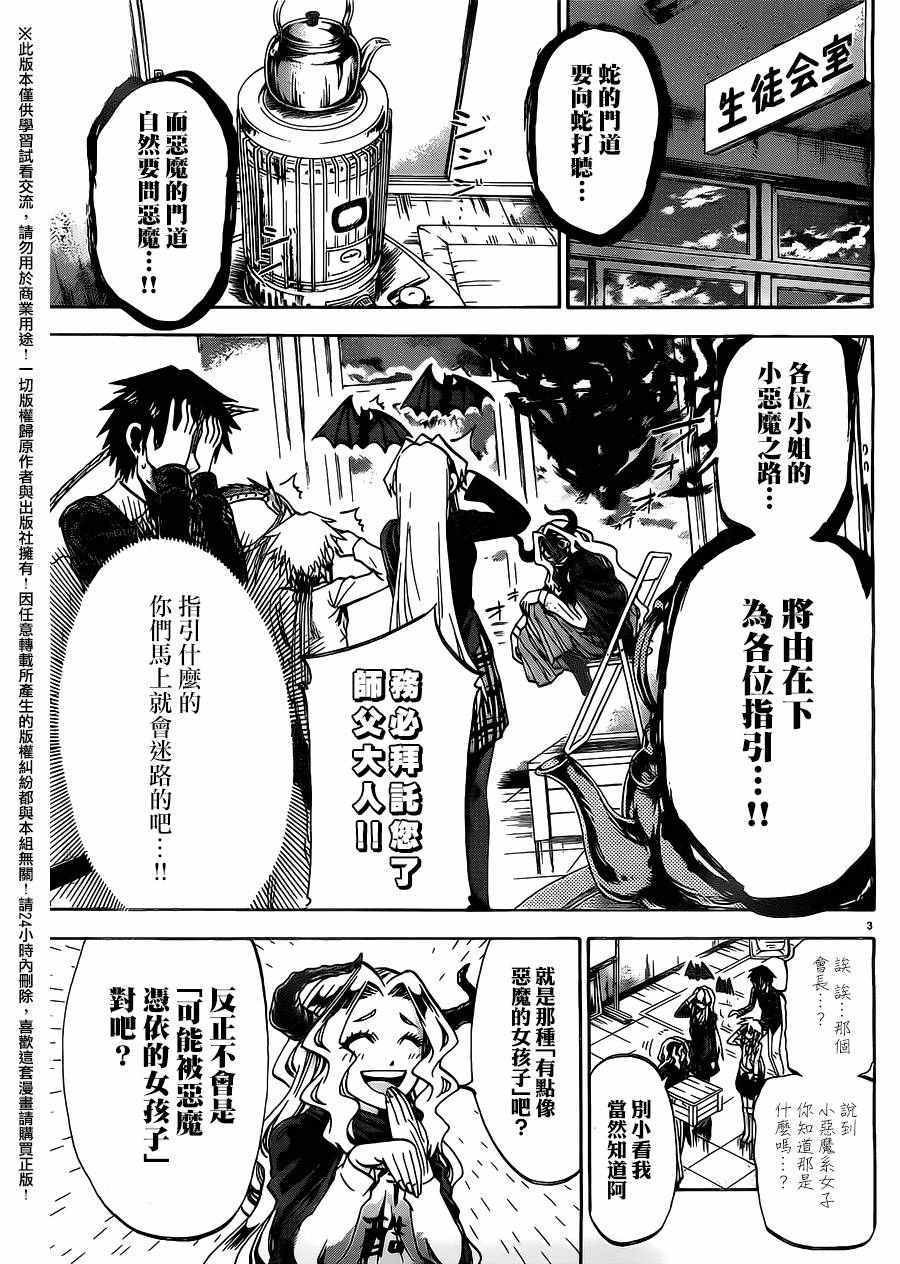 第165话
