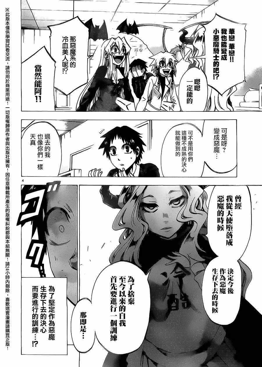 第165话