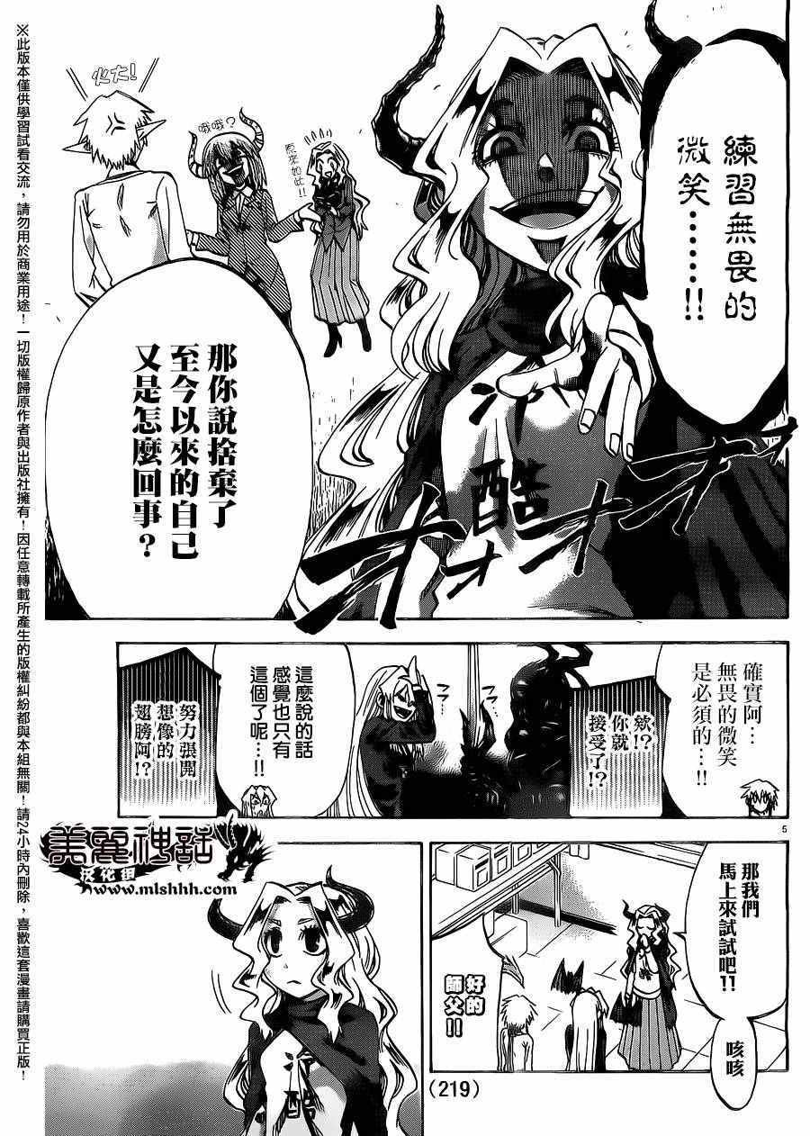 第165话