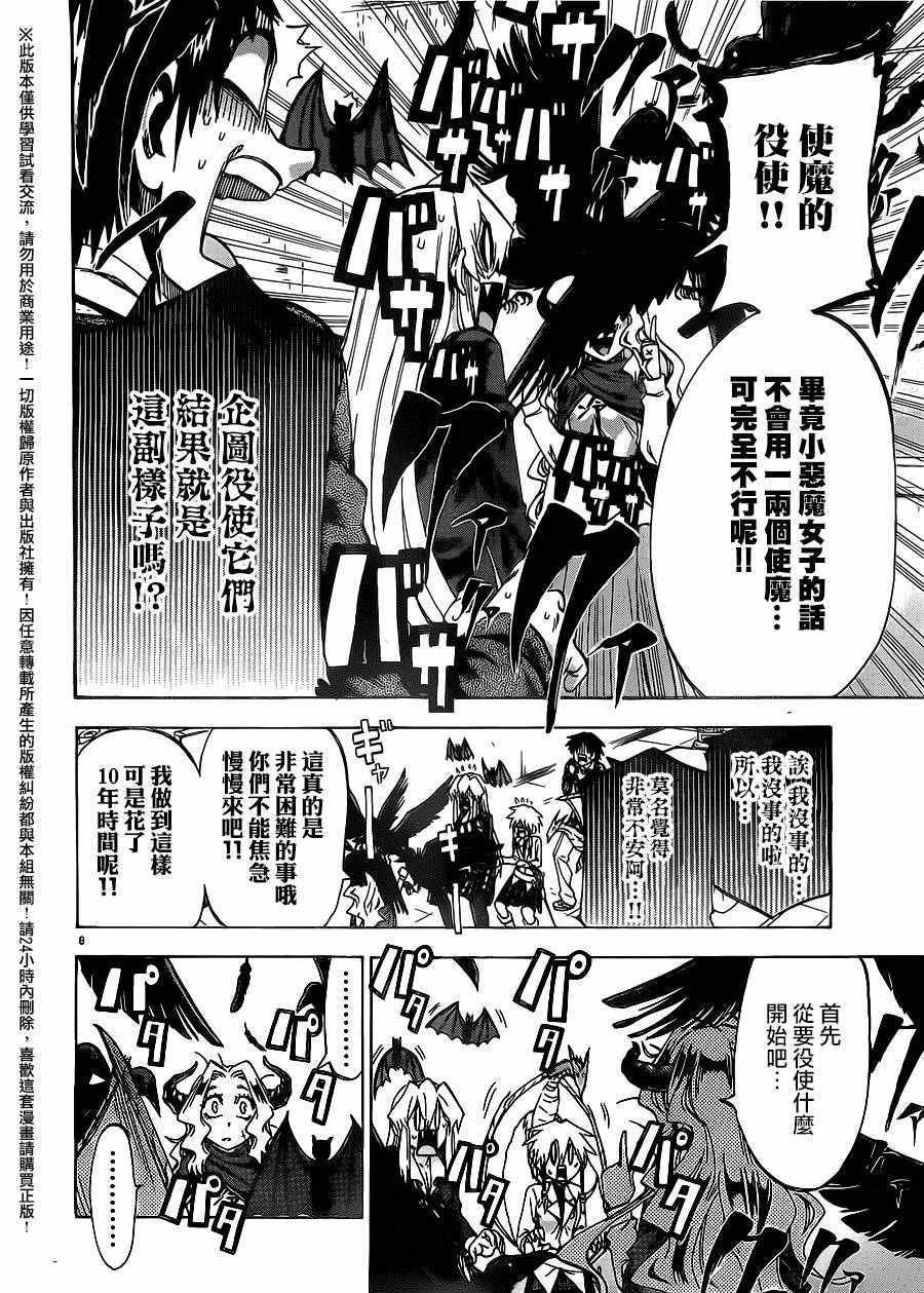 第165话