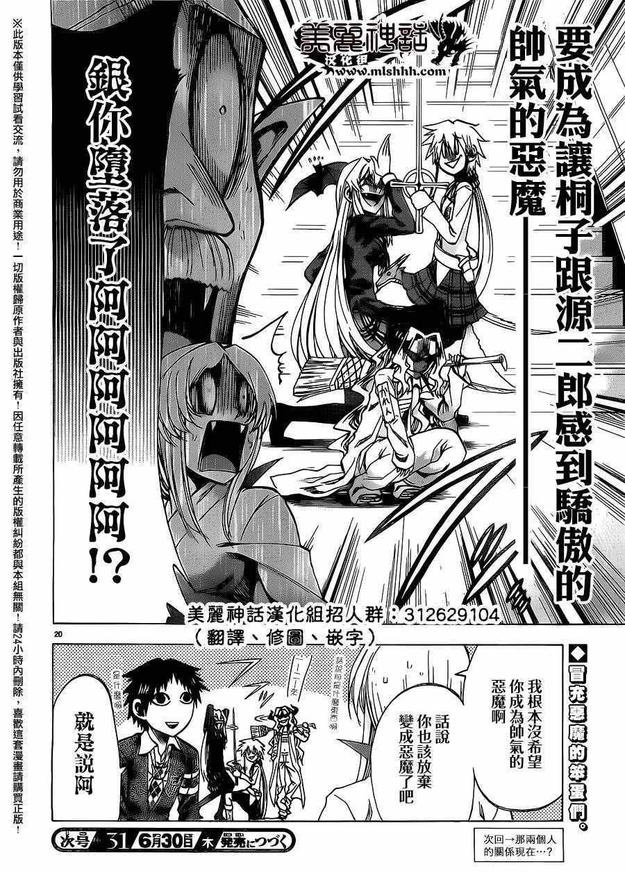 第165话