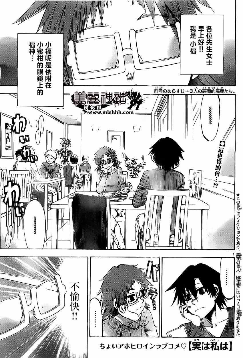 第166话