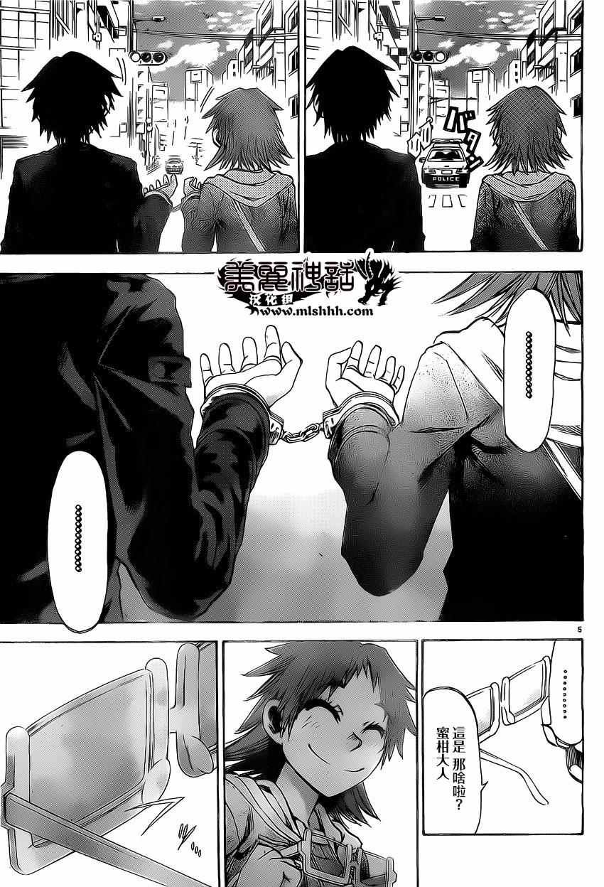 第166话
