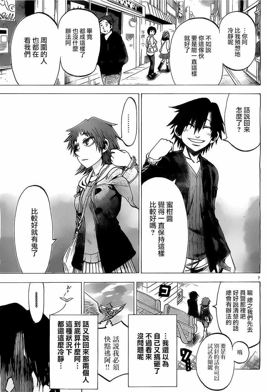 第166话