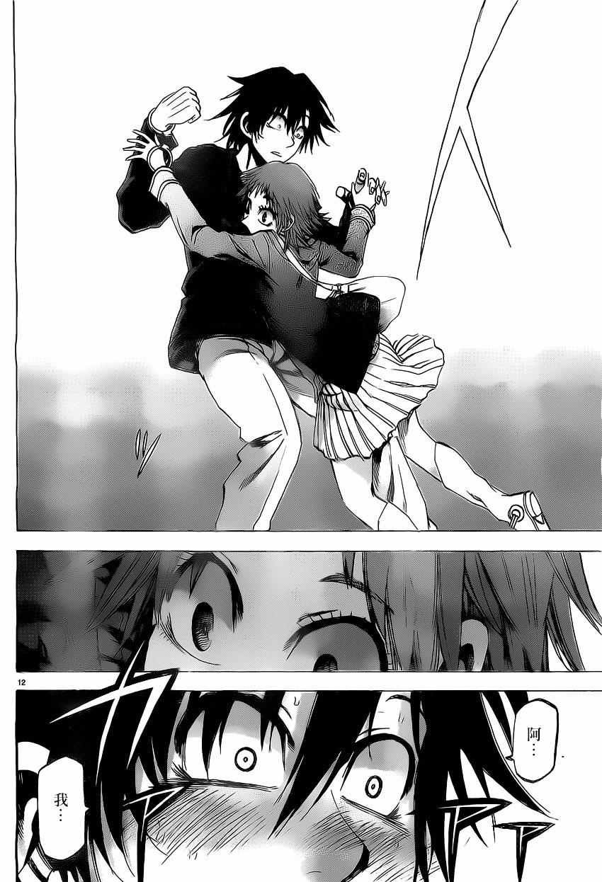 第166话