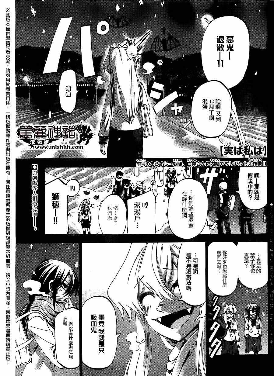 第168话