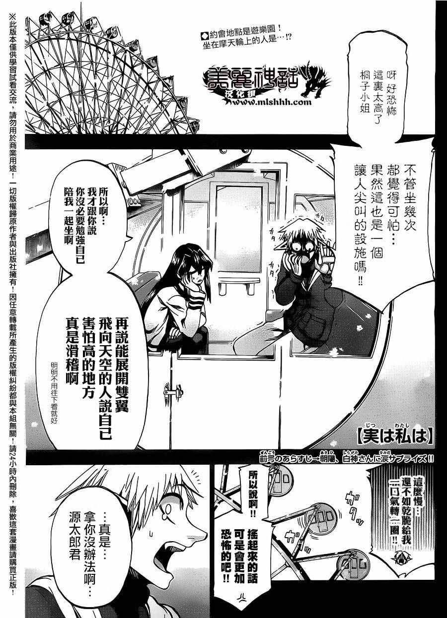 第169话