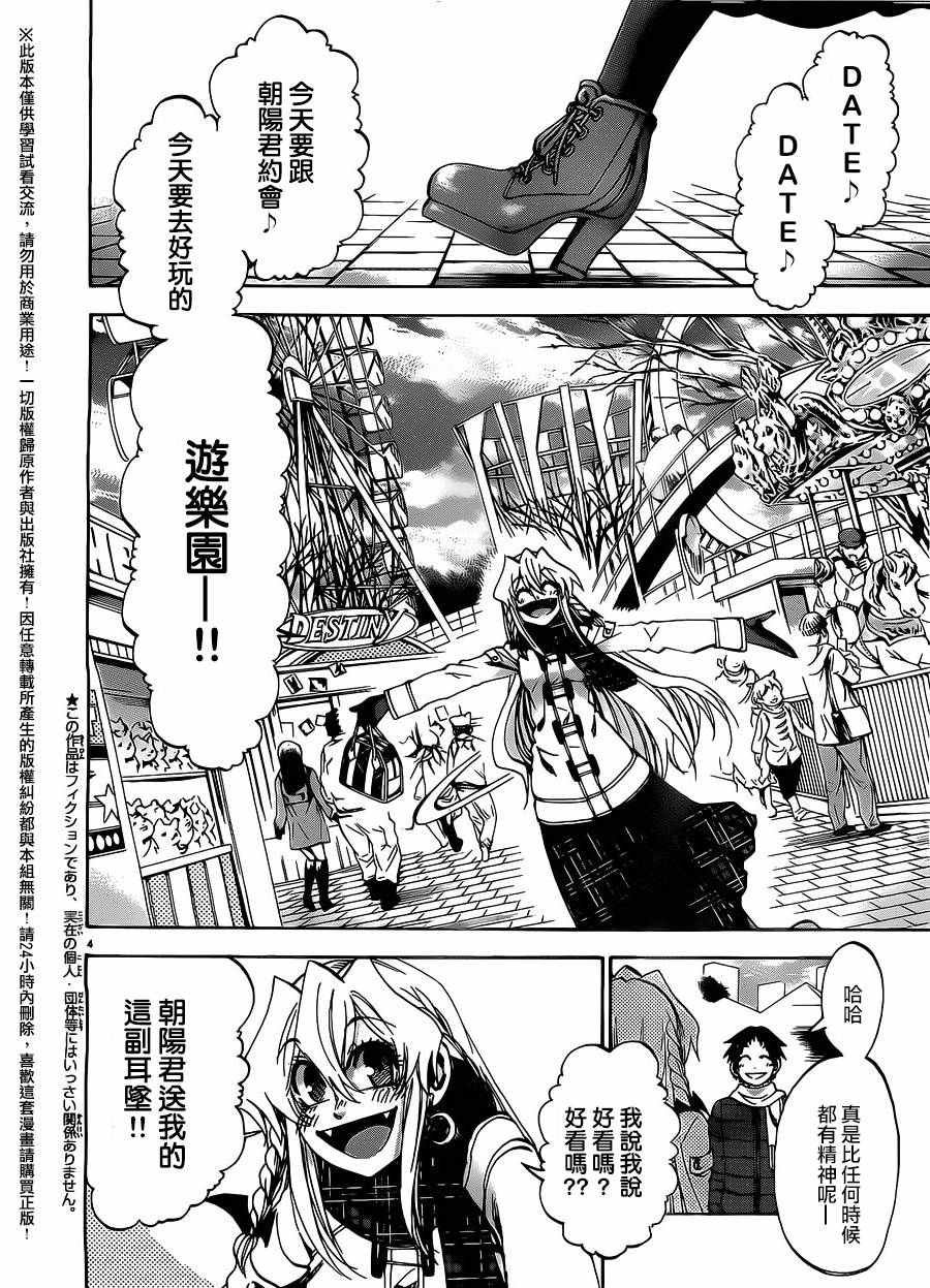 第169话
