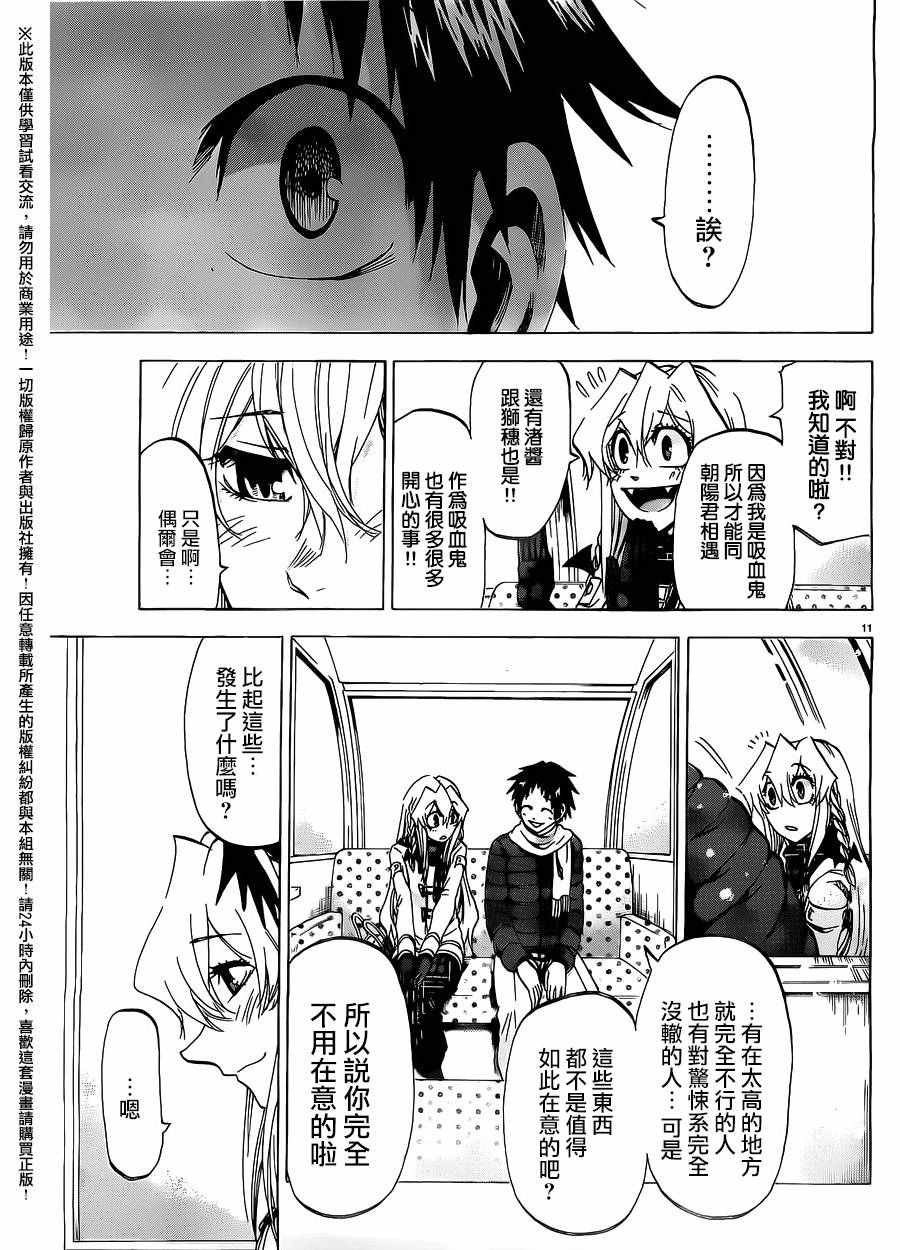 第169话