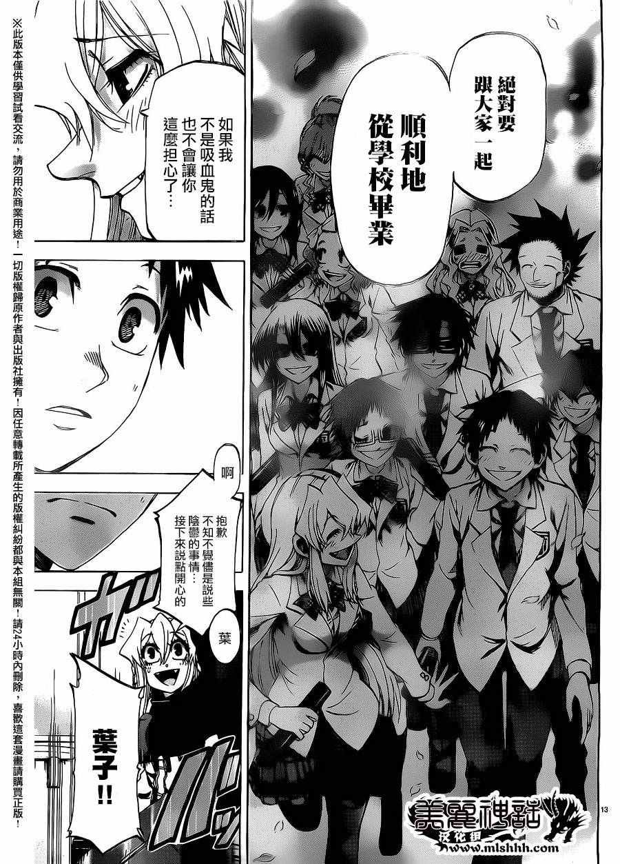 第169话