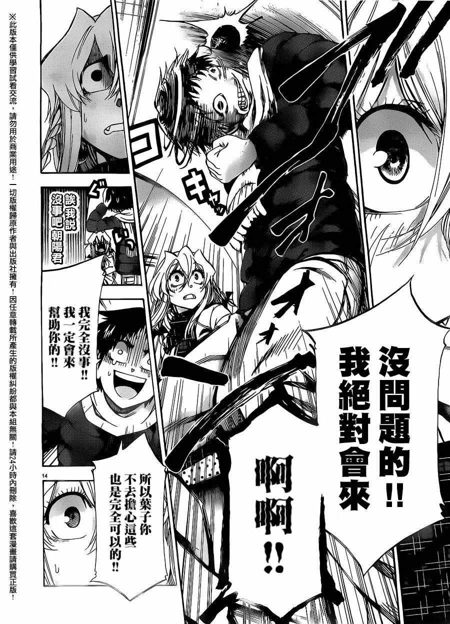 第169话