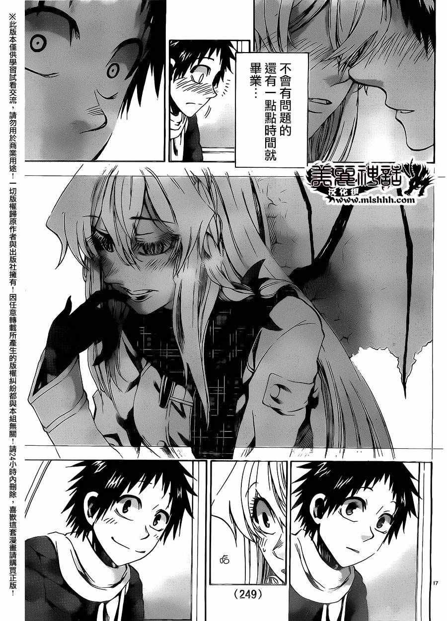 第169话