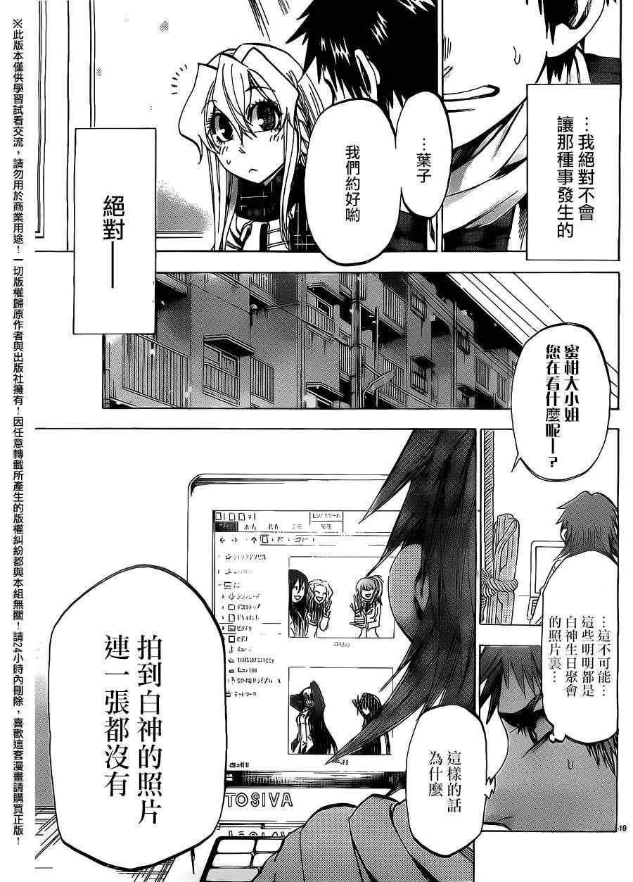 第169话