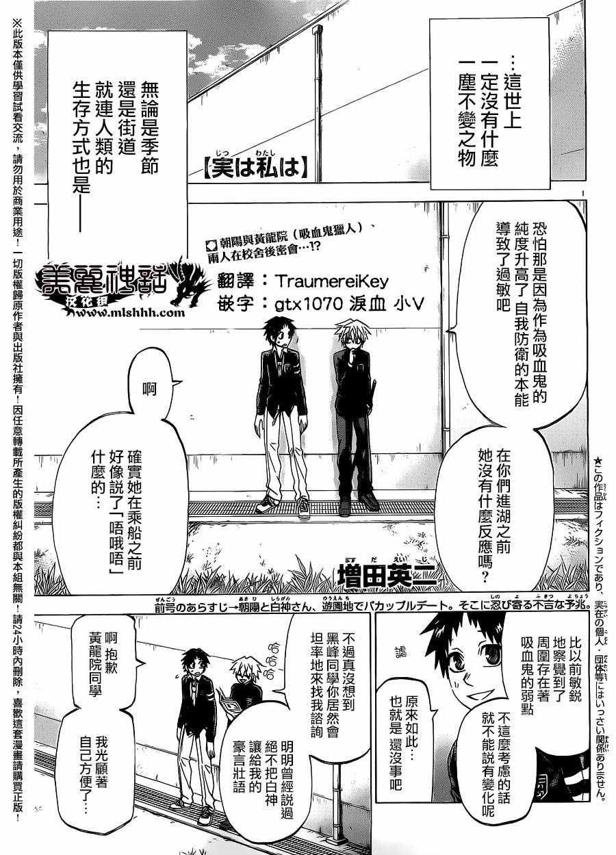 第170话