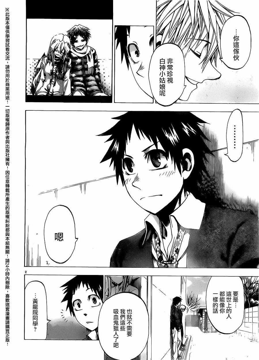 第170话