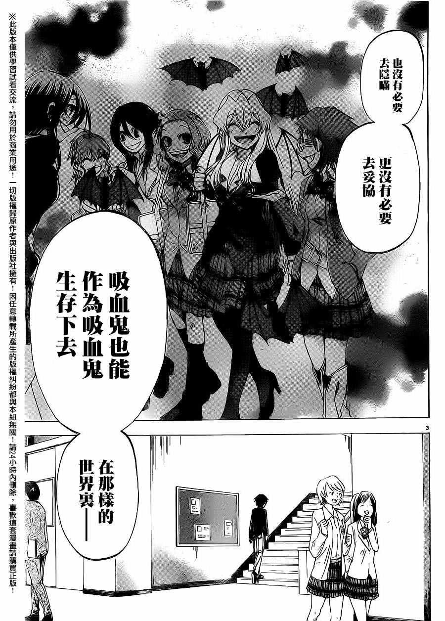 第170话