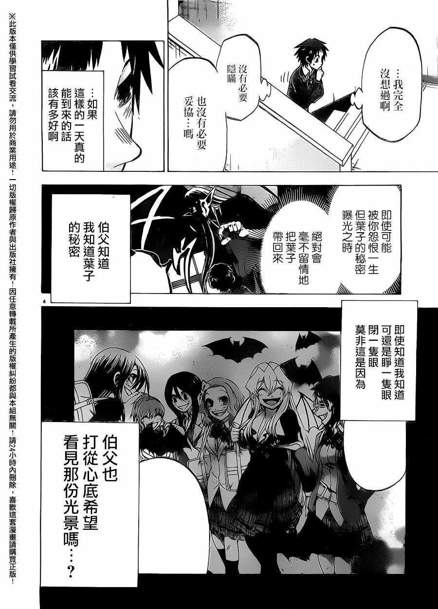 第170话