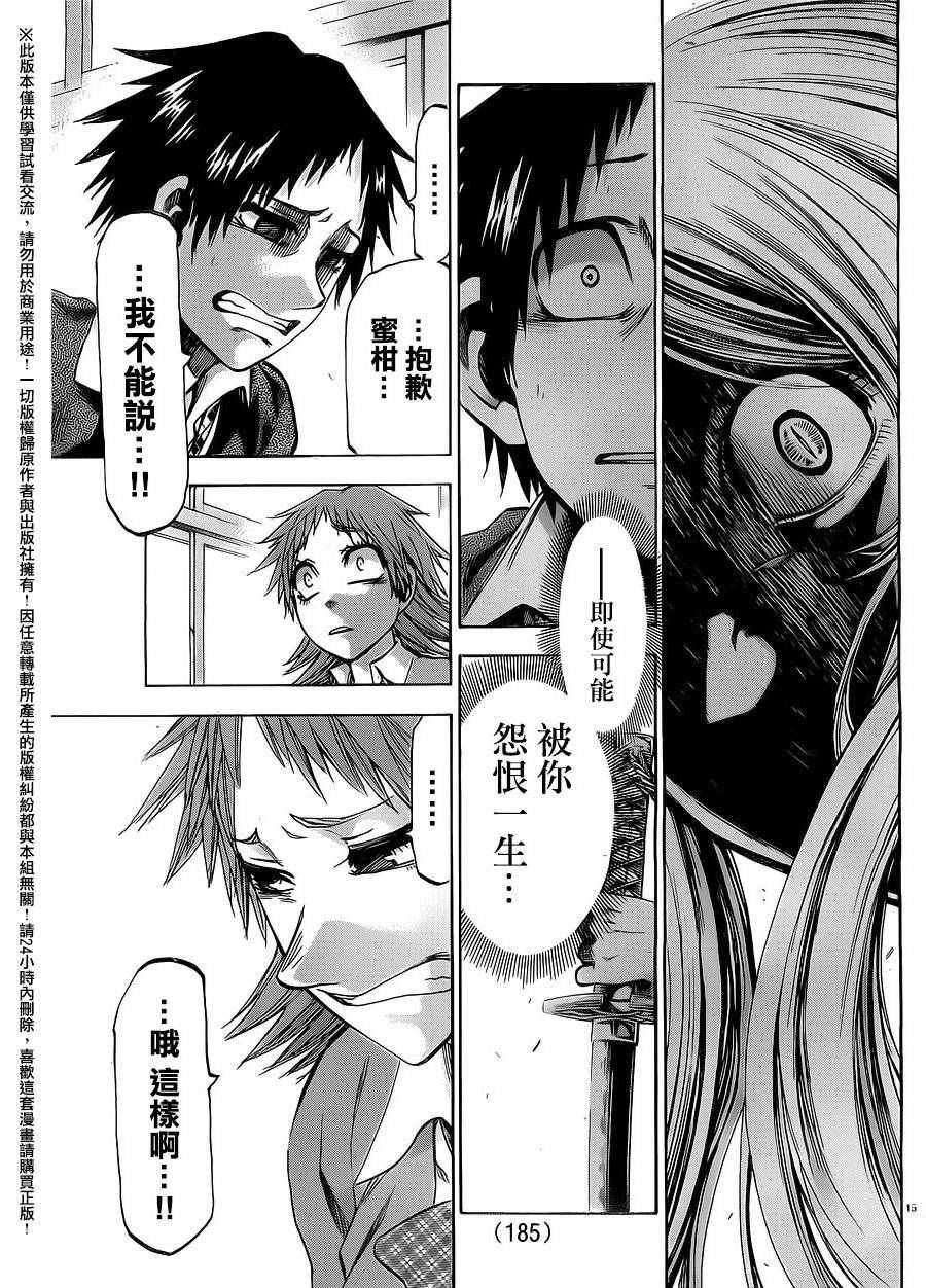 第170话