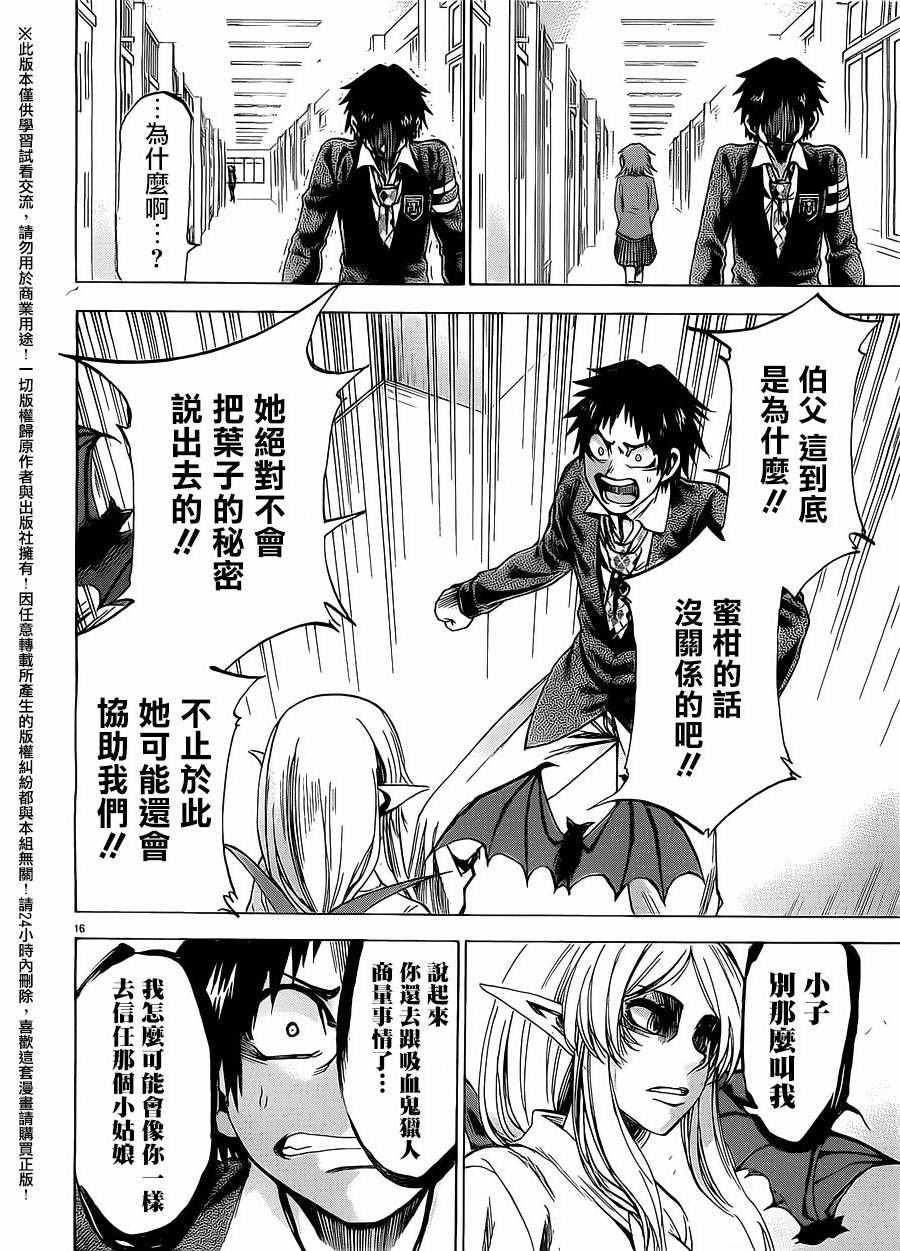 第170话