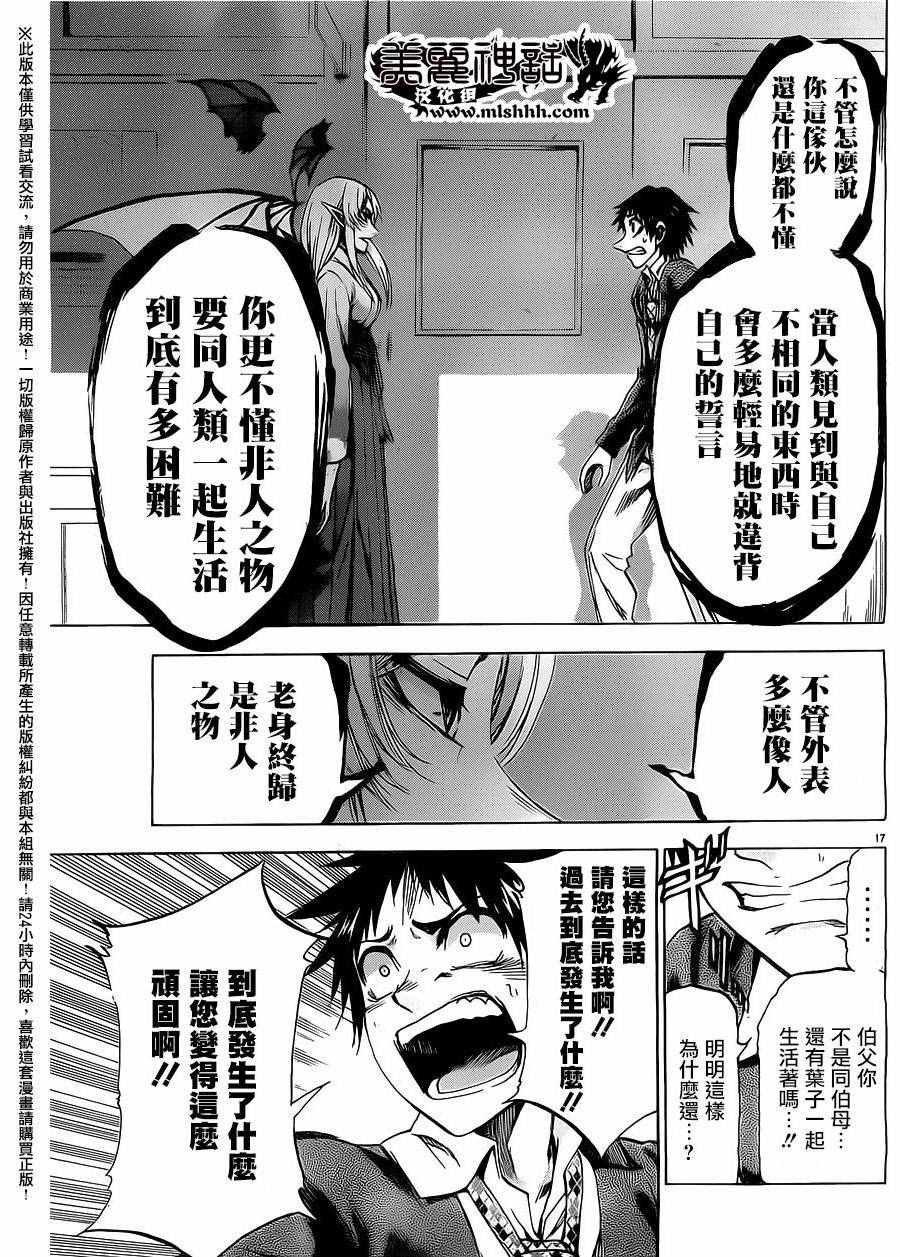 第170话