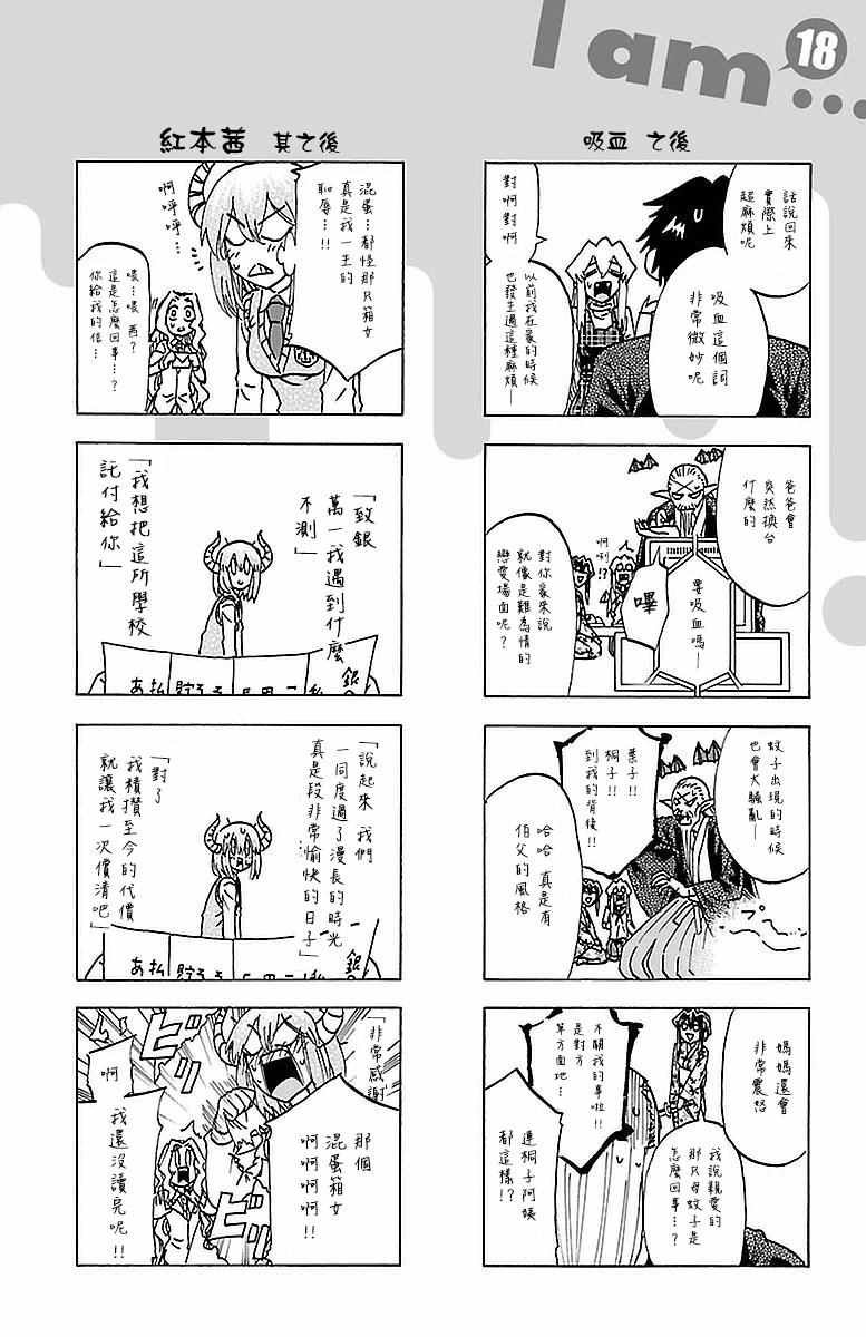 第171话