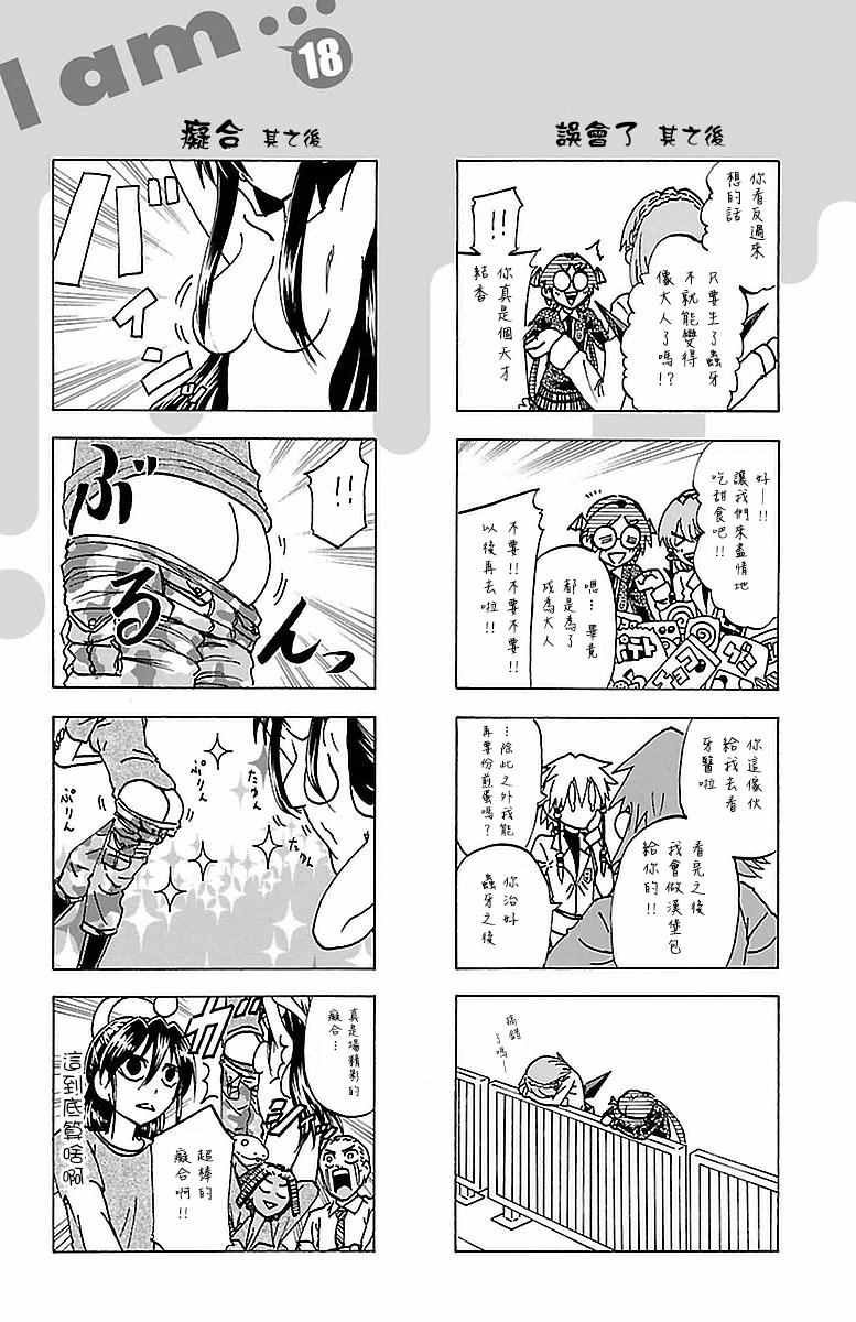 第171话