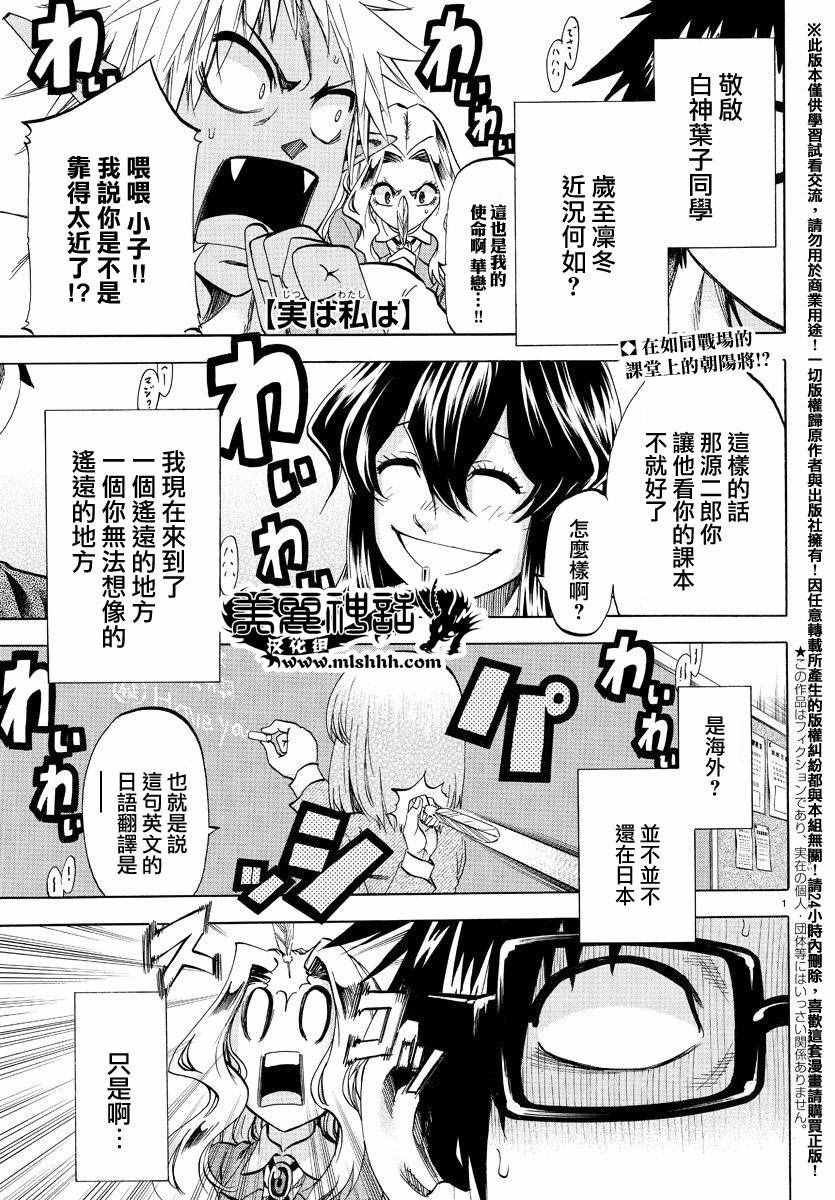 第172话