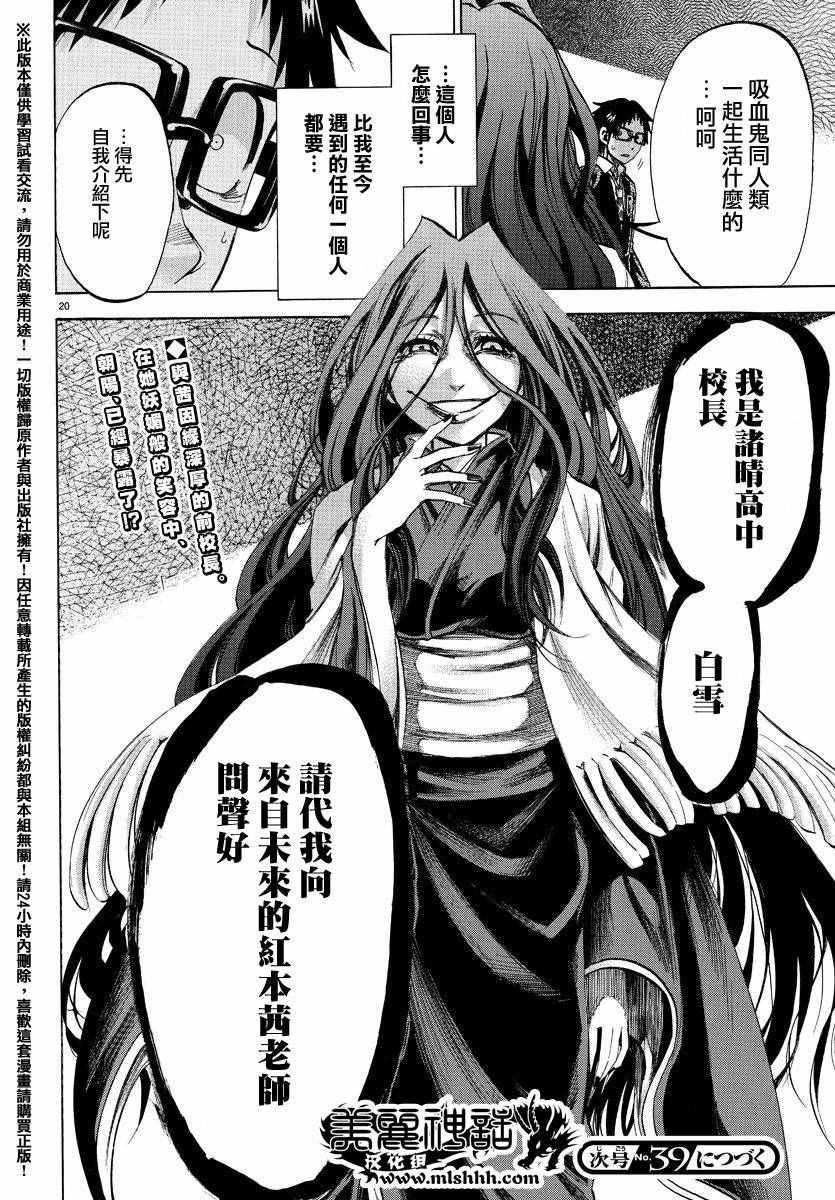 第172话