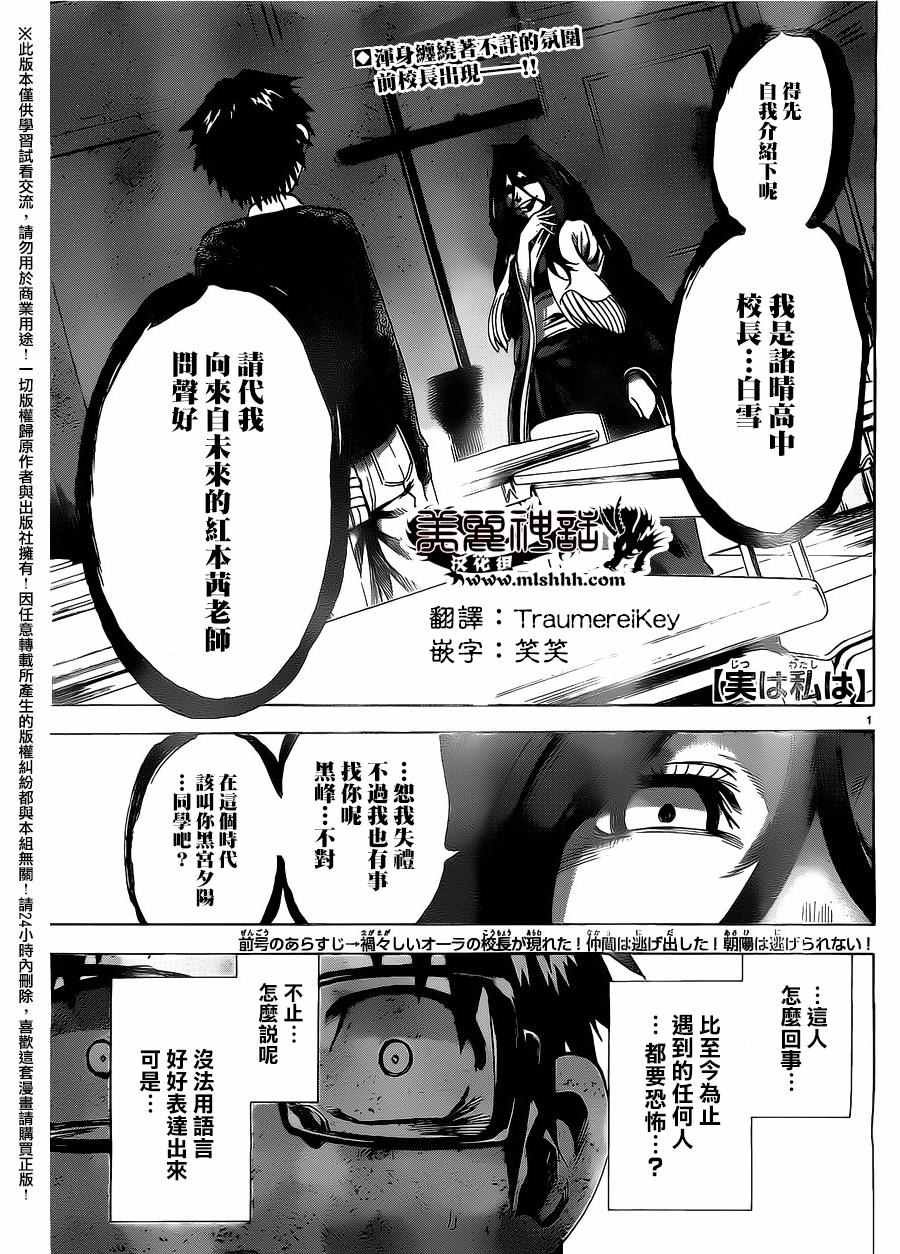 第173话